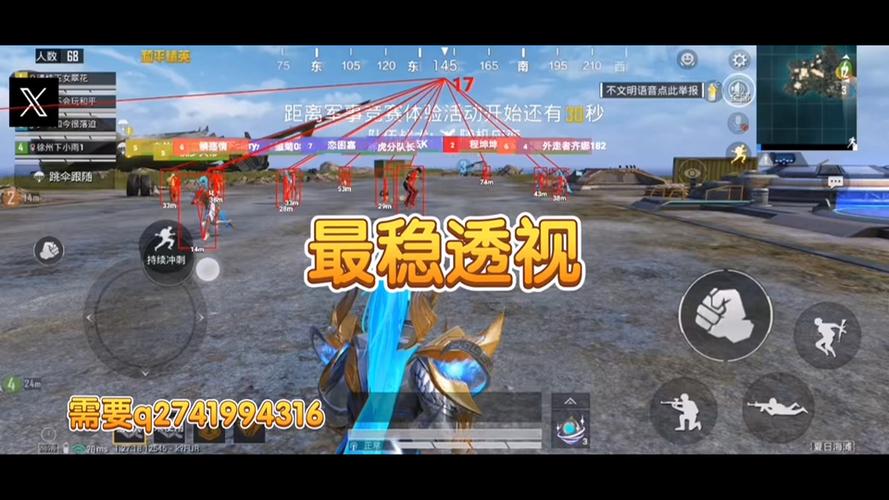 和平精英追猎者辅助怎么开（和平精英追猎模式怎么开）